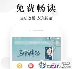 菲律宾otl办理完必须在多久之内出境？